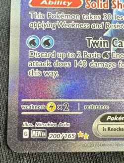 Pokemon Blastoise ex Special Illustration Rare 200/165 SV151 Scarlet Violet 151 - Image 5
