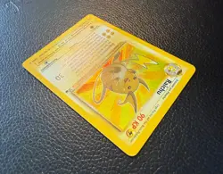 1999 POKEMON TCG RAICHU FOSSIL HOLO UNLIMITED GERMAN 14/62 MP - Image 3