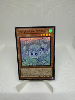 Yugioh Mulcharmy Fuwalos Super Rare LOCH-JP047 LIMIT OVER COLLECTION NM/M - Image 1