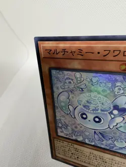 Yugioh Mulcharmy Fuwalos Super Rare LOCH-JP047 LIMIT OVER COLLECTION NM/M - Image 2