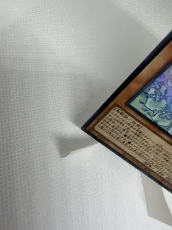 Yugioh Mulcharmy Fuwalos Super Rare LOCH-JP047 LIMIT OVER COLLECTION NM/M - Image 3