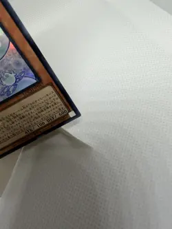 Yugioh Mulcharmy Fuwalos Super Rare LOCH-JP047 LIMIT OVER COLLECTION NM/M - Image 5