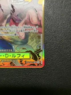 Monkey.D.Luffy (ST13-015) 2nd Anniversary Set One Piece Japanese - Image 4