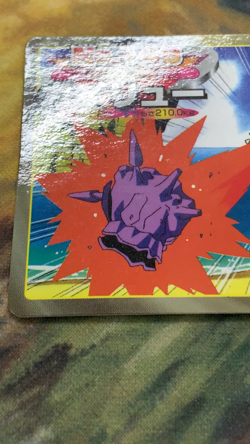 Dragonite No. 149 Topsun VS Top sun Pokemon Card Japanese #2932 - Image 2