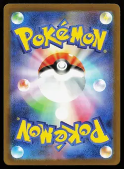 Pikachu 173/165 Holo Art Rare SV2a Japanese 151 Pokemon Card - Image 2