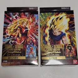 Dragon Ball Super Card Game Fusion World Starter Deck EX FS11 / FS12 JP Sealed - Image 2