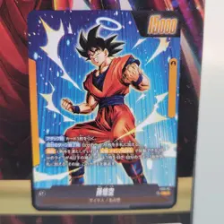 Dragon Ball Super Card Game Fusion World Starter Deck EX FS11 / FS12 JP Sealed - Image 4