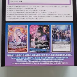 Hololive Official Card Game Start Deck Advent or Justice JP New Sealed – Choose - Image 4