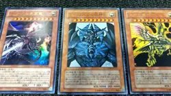 Yu-Gi-Oh! VJMP-JP064 VJMP-JP037 VJMP-JP046 3 Egyptian God Card s Ultra Rare EX+ - Image 3