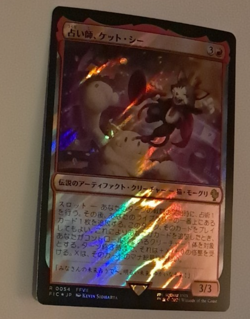 Cait Sith Fortune Teller Surge FOIL NM Japanese JP FFVII Magic the Gathering MTG - Image 1