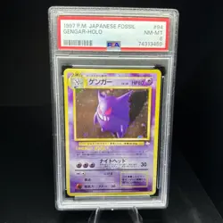 1997 POKEMON JPN FOSSIL #94 GENGAR-HOLO PSA 8 - Image 1