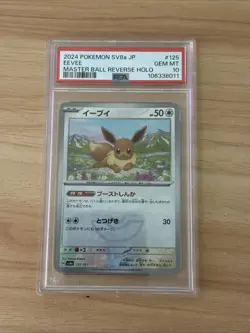 Pokemon TCG 2024 JP Eevee Master Ball Reverse Holo PSA 10 GEM MINT - Image 1