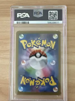 Pokemon TCG 2024 JP Eevee Master Ball Reverse Holo PSA 10 GEM MINT - Image 4