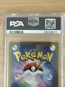 Pokemon TCG 2024 JP Eevee Master Ball Reverse Holo PSA 10 GEM MINT - Image 5