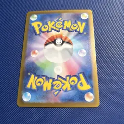 Pokemon Cards Game - Earthen Vessel UR 093/064 SV6a Night Wanderer Japanese - Image 2