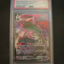 PSA 10 Pokemon Japanese 2021 Rayquaza Vmax Full Art CSR Vmax Climax #252 252/184 - Image 1