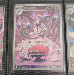 Pokemon TCG Chandelure SV11B Black Bolt 102/086 Art Rare Holo Japanese 150HP - Image 1