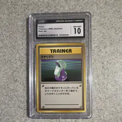 The Pokemon Company Potion Expansion Pack (No Rarity) 1996 Trainer CGC 10 - Image 1