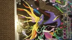 Pokemon TCG Chaos Rising ME04 - Xerneas 91/86 Illustration Rare - Image 2