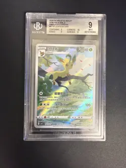 Pokemon TCG - Leafeon Chinese Gem Vol 2 BGS 9 - Image 1