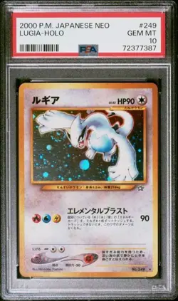 2000 POKEMON JAPANESE NEO #249 LUGIA-HOLO PSA 10 - Image 1