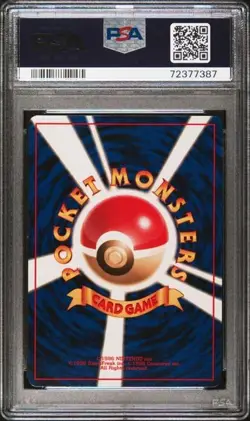 2000 POKEMON JAPANESE NEO #249 LUGIA-HOLO PSA 10 - Image 2