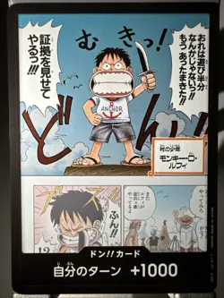 One Piece CCG Monkey.D.Luffy DON!! Card EB02 Foil JP US Seller - Image 1