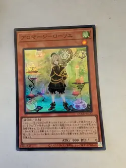 Yugioh: Aromaseraphy Laurel (Super Rare) QCCU-JP163 25th Side:Unity - Image 1