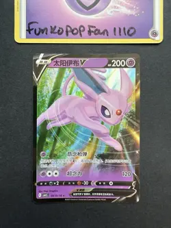 Espeon V 0513/14 CBB2C S-Chinese Gem Pack Vol 2 Pokemon Card - Image 1