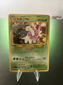 Meganium No. 154 NM Holo Vintage Neo Genesis Japanese Pokemon Card Near Mint - Image 1