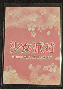 ELSA UR SNPD-UR-015 Charm Of Goddess Story Anime Collectible Card - Image 2
