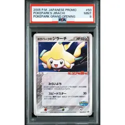PSA 9 Pokepark's Jirachi 050/PCG-P Promo Opening Pokemon Card Japanese 2005 Mint - Image 1