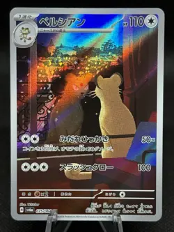 Japanese Pokemon Night Wanderer TCG Card Persian AR 075/064 - Image 1
