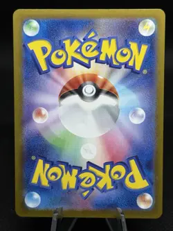 Japanese Pokemon Night Wanderer TCG Card Persian AR 075/064 - Image 2