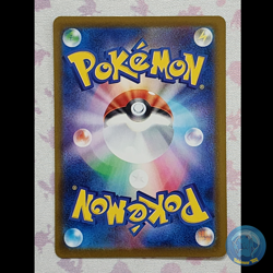 Accelgor AR 094/086 SV11W White Flare - Pokemon Card Japanese Scarlet & Violet - Image 2