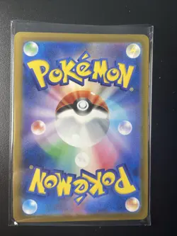 Horsea Common JAPANESE* NEAR MINT* + RANDOM 151 SET CARD!!* - Image 2