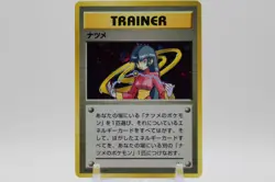 1999 Pokemon Japanese SABRINA Trainer Holo Yamabuki City Gym Deck rare vintage - Image 1