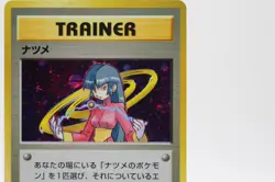 1999 Pokemon Japanese SABRINA Trainer Holo Yamabuki City Gym Deck rare vintage - Image 2