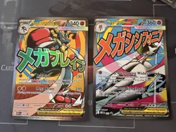 Mega Gardevoir + Lucario ex MEP 032 033, ENG Mega Attack Rare Ascended Pokemon - Image 1