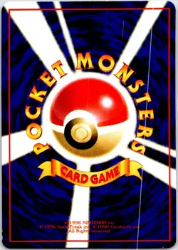 DODUO NO. 084 JAPANESE VENDING SERIES 1 LP - Image 2