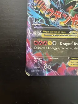M Rayquaza EX 61/108 Full Art Holo Rare Roaring Skies Pokemon Card HP - Image 5