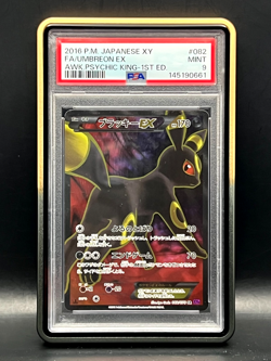 UMBREON EX # 82 SR 1ST EDITION- 2016 Pokemon Japn. XY AWK. PHYCHIC KING- PSA 9 - Image 1