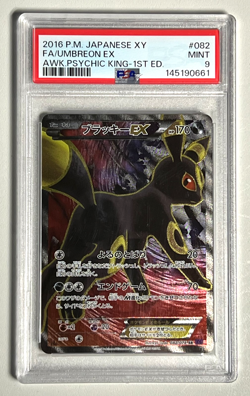 UMBREON EX # 82 SR 1ST EDITION- 2016 Pokemon Japn. XY AWK. PHYCHIC KING- PSA 9 - Image 3