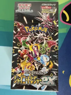 Pokemon TCG Shiny Treasure ex sv4a Japanese Booster Box - 1 Sealed Box (2023) - Image 1