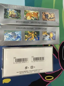 Pokemon TCG Shiny Treasure ex sv4a Japanese Booster Box - 1 Sealed Box (2023) - Image 3