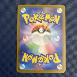Kyurem ex SAR 168/086 SV11B Black Bolt - Pokemon Card Japanese Scarlet & Violet - Image 2