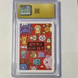 CGC Pristine 10 Pikachu Old Maid Pokemon Playing Cards 2019 Japanese 6135433C035 - Image 2