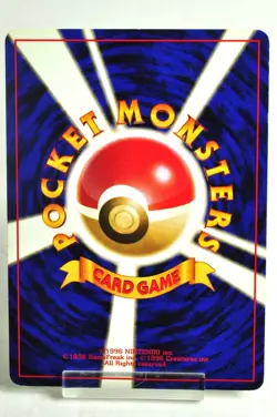 Pokemon card Giovanni's Persian No.053 OldBack Gym Challenge 1999 Japanese Swirl - Image 4