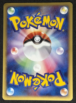 Wooper Pokemon Card Japanese 022/P McDonald's Promo e Series - Image 3