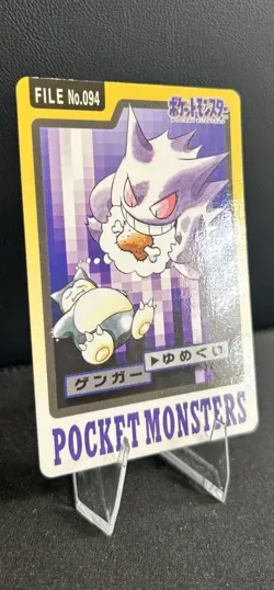 Bandai Carddass Gengar Pocket Monsters Japanese File No.094 - Image 3